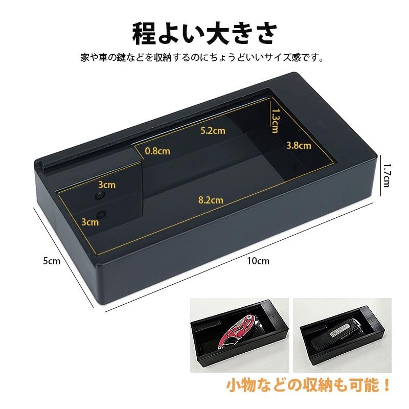 prendre PR-MAGCASE Magnetic Key Case, Key Box, Secret, Key Holder,