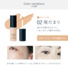 [Liquid Concealer] Ainoki Mebuki Forest Feel Liquid Concealer (02 Sundamari