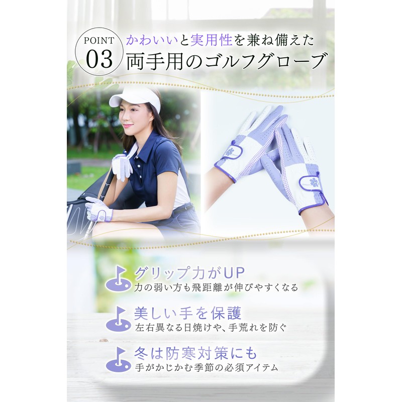 PREMINNO Golf Gloves Ladies Two-Handed Ladies Golf Gloves (21 (17.5cm-18.0cm),