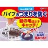 小林製薬の髪の毛集めてポイ お風呂の排水口の髪の毛をキャッチ 16枚