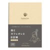 Daigo R2270 Night and Cafe Ale Notebook, New Edition