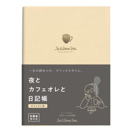 Daigo R2270 Night and Cafe Ale Notebook, New Edition