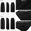Kobe Lettuce M4077 Running Stretch Tight Skirt, Cargo-Style Skirt, Maxi