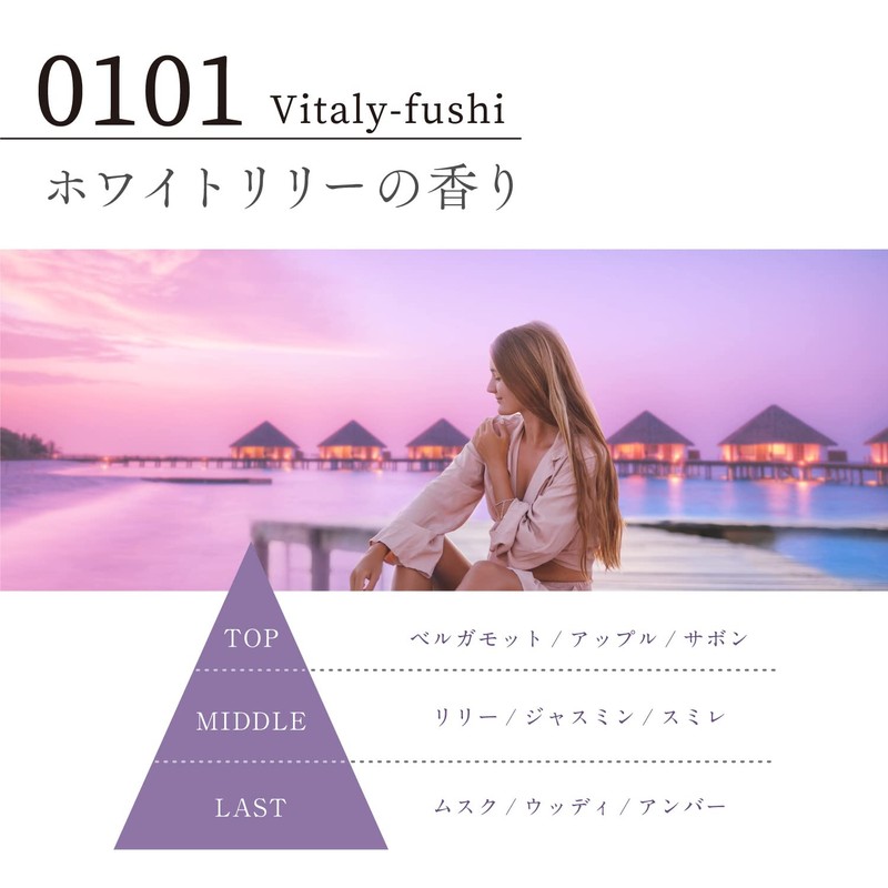 Sekuruno Vitaly Fushi Limited 2022 Limited Edition