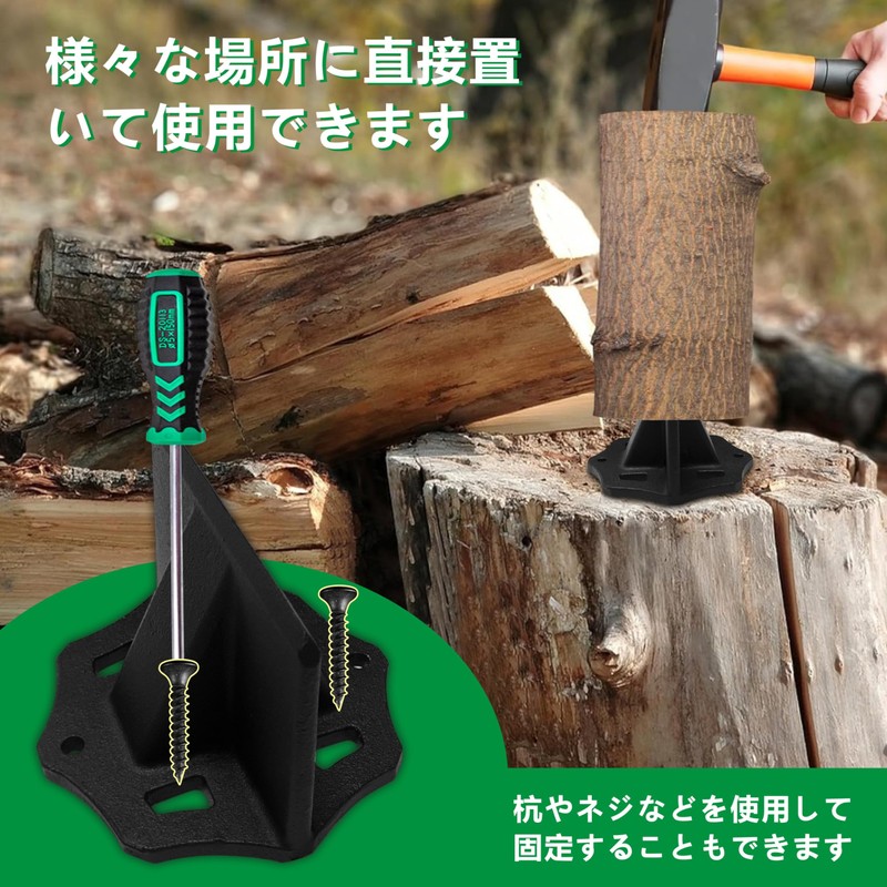 Wood Splitting Crack, Wood Splitting Stand, Firewood Spliter, Storage Bag,