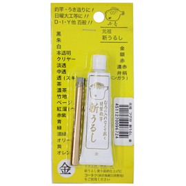 櫻井釣漁具 ブリスターパック うるし金