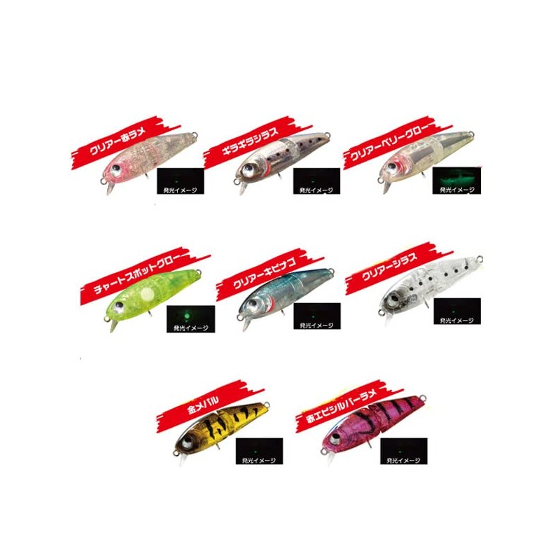 Roodie's Meva Minnow JT S Chart Spot Glow