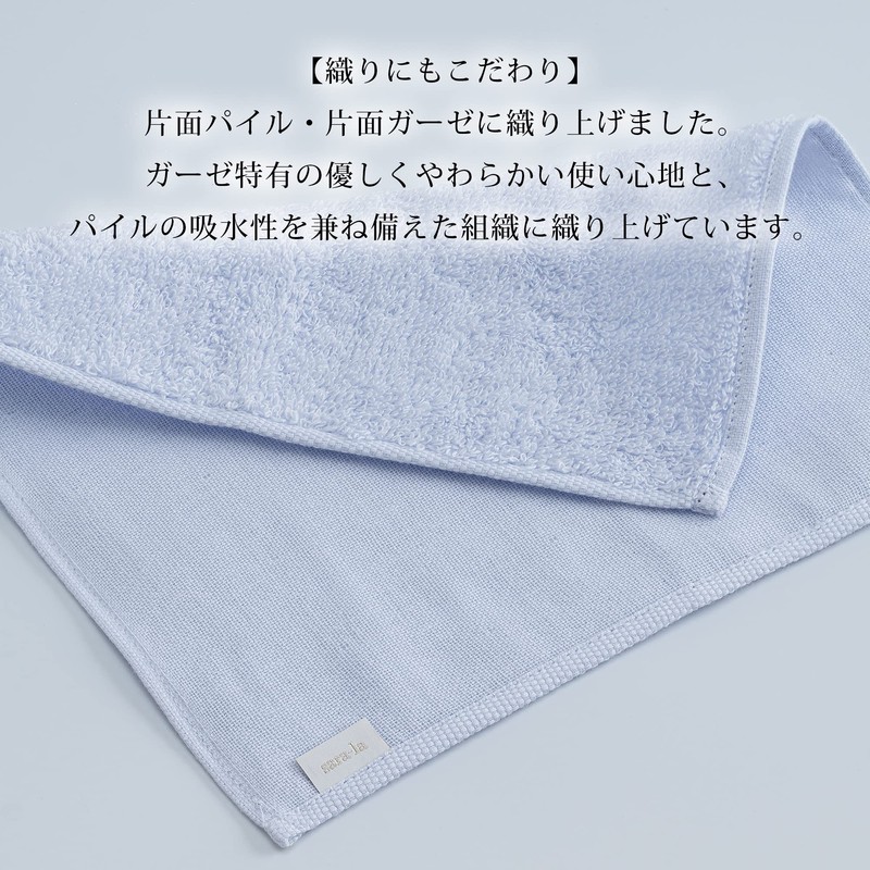 Imabari Towel Gift Sara-la Saki Gauze Pile Handkerchief, 1 Piece
