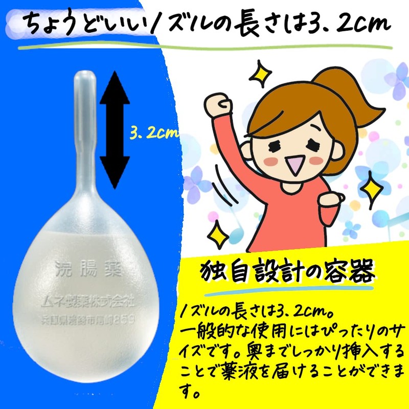 Kotobuki Enema 40, 1.4 oz (40 g) x 10 Packs