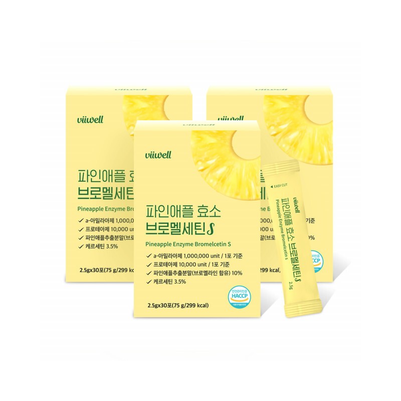 Bewell Bromelain Pineapple Enzyme Quercetin Bromelamine 3 bottles / 브로멜라인