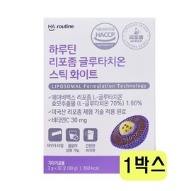 SellerHub 하루틴 리포좀 글루타치온 스틱 화이트 3g x 30포 x 1박스 CZ (S34333072) Harutine Liposome Glutathione Stick White 3g x 30 Packs x 1 Box CZ (S34333072)