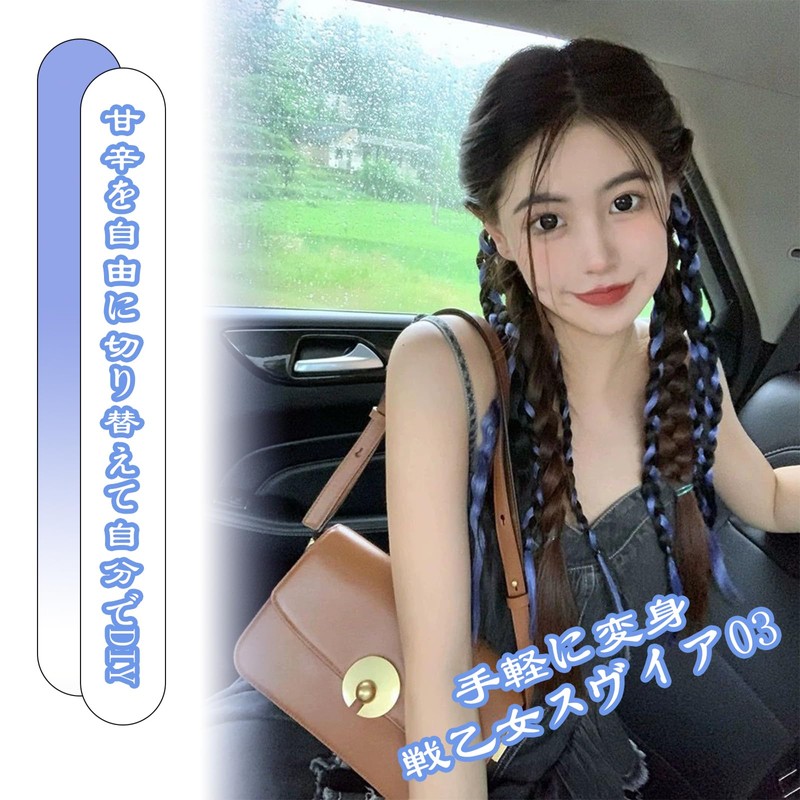 エクステ ポニーテール ヘアエクステ 四つ編み カラー エクステ 編み込み 娘 ダンス 発表会