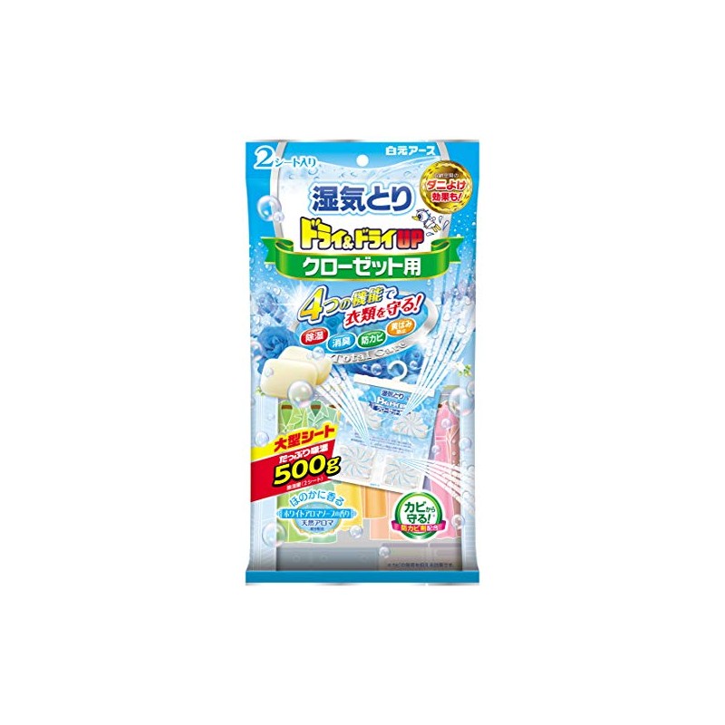 Dry & Dry UP Closet White Aroma Soap Scented