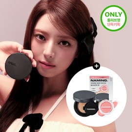 NAMING. Zero Gravity Cover Fit Cushion Refill Set 12g*2ea - [SET] 23N (+Blusher)