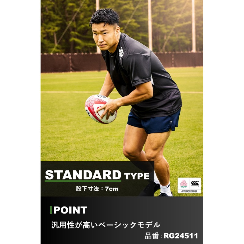 Canterbury Rugby Shorts RUGBY SHORTS (STANDARD) Men's 10_White L, 10_White,