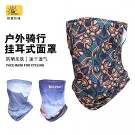 Men's Cool Spring Summer Golf Mask, Ice Silk UV Protection Face Cover, Unisex A19 Size/Rizhao Jinshan (Ear Loop) 40ea