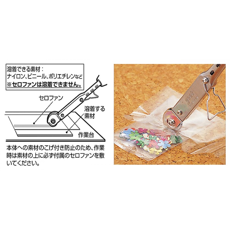 goot HS-50 Hot Sealer Roller Type, Made in Japan