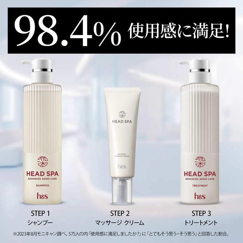 h&S Deep Experience Head Spa by h&s Refresh Massage Cream