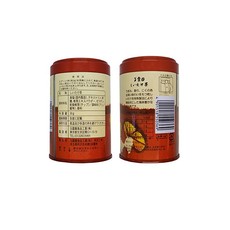 Gyokuroen Shiitake Mushroom Tea, Canned 1.1 oz (30 g) x