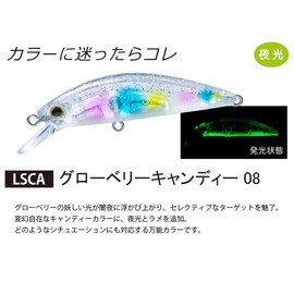 DUEL HARDCORE Lure, Heavy Sinking Minnow, Hardcore, LG Heavy Minnow (S), 2.0 inches (50 mm), Weight: 0.2 oz (6 g) F1200-LSCA - Glowberry Candy, Light Game