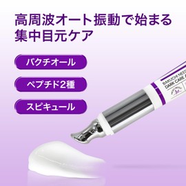 Rear Raster Bacticleneedle Shot Dark Care Auto Eye Gel Eye Cream 0.5 oz (15 g) Bactiol, Niacinamide, Peptide, etc