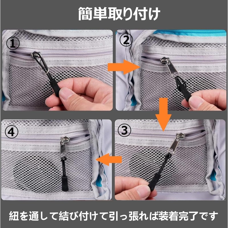 Zipper Tabs Zipper Pulls Fasteners Pull Handle Plastic Cord Repair