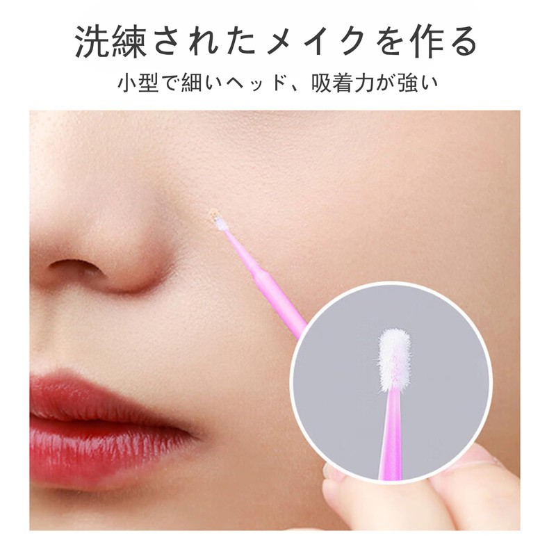 ALLVD Extra Fine Cotton Swabs, Makeup Tools, Extra Fine Cotton