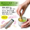 Ujinotsuyu Stone-ground Uji Matcha Tea 30g×2 pieces