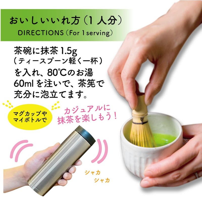 Ujinotsuyu Stone-ground Uji Matcha Tea 30g×2 pieces