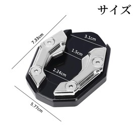 Bike Stand, Side Stand, Plate Alloy, Universal Anti-Slip, Rustproof, Kickstand Amplifier, Extension Pad, Dress Up Parts, Compatible with Many Vehicles (Silver)