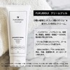 FUKUBISUI Amulet, Skin Care, Cream Gel, 5.3 oz (150 g),
