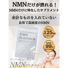 [Japanese NMN] Ever Beauty NMN Supplement Made in Japan 3750mg (Supplement specialized for NMN) High purity 99% or more 30 tablets (15-30 days supply)