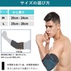 Seitaku 肘 サポーター スポーツ ひじ サポーター テニス ゴルフ バレー 筋トレ