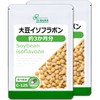 【リプサ公式】 大豆イソフラボン 約3か月分×2袋 C-125-2 サプリメント