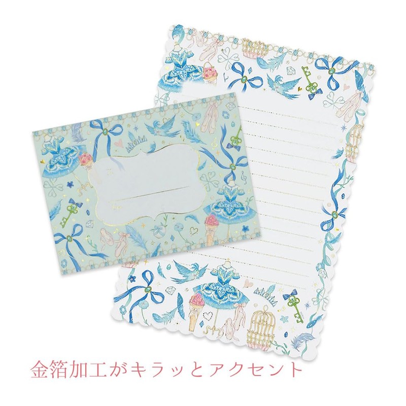 Takei Miki Letter Set/Princess Florina and the Blue Bird Animal