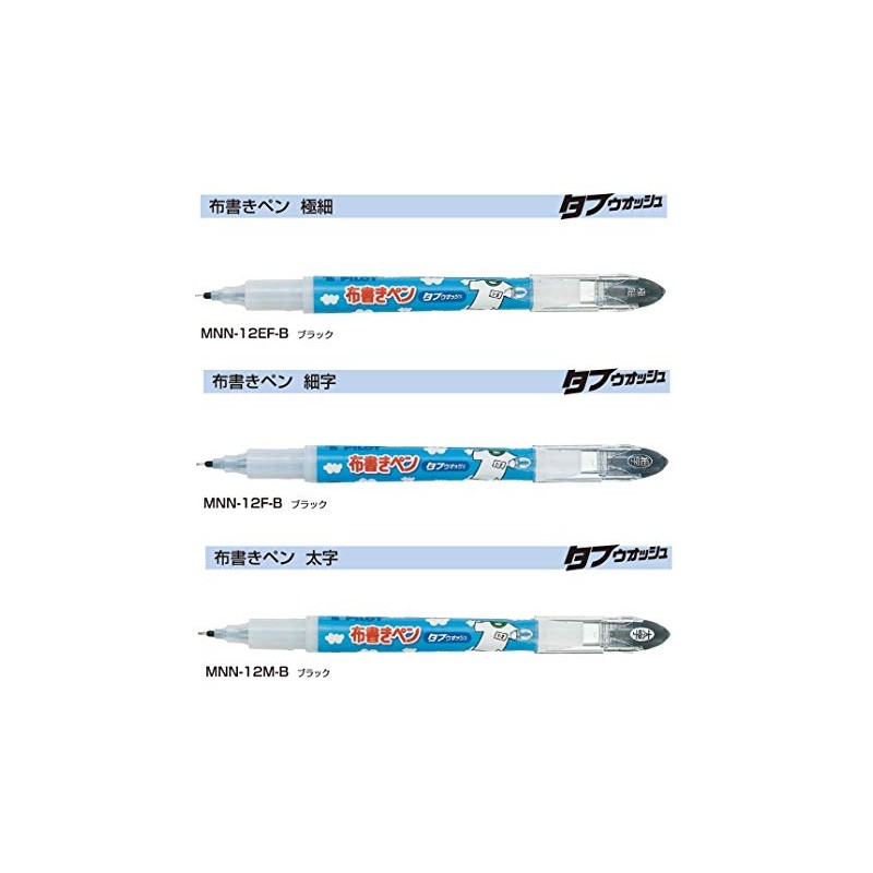 Pilot MNN-12EF/F/M-B Cloth Writing Pen, Tough Wash (Extra Fine/Fine/Bold), Black,