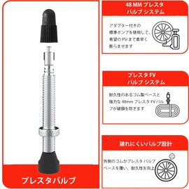 Road Bike Tubes 2 Bicycle Tubes Road Bike Tubes 26x1.95-2.125 France 48mm/27.5x1.95-2.125 French 48mm/29x1.95-2.125 French 48mm Presta Valve Length 48mm Included Anti-Piercing Tire Pads and Road Bike