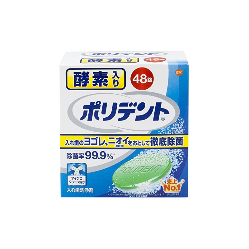 Earth Chemical Polydent with Enzyme, 48 Tablets x 20 Pieces