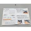 Katsushika Welfare Factory SBK (Civil Disaster Research Institute) Smoke Hood