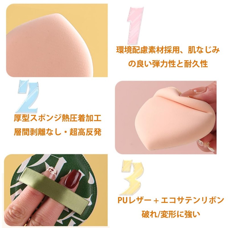 CHANJIF Chacot Puff, 2 Sheets, Makeup Foundation, Sponge, Marshmallow Puff,