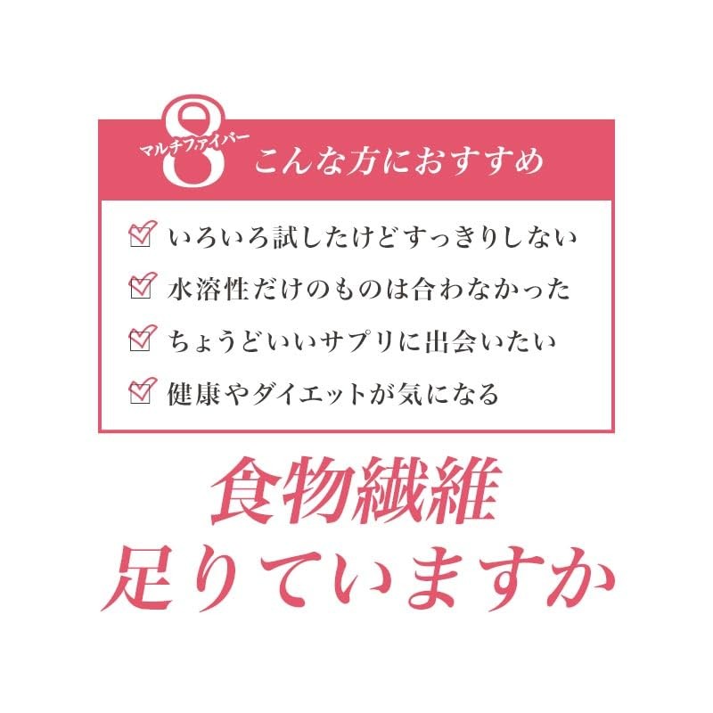 Multi Fiber 8 , , ,