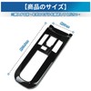 VLOOKEE Toyota Prius 60 Series Shift Panel Cover, Interior Panel,