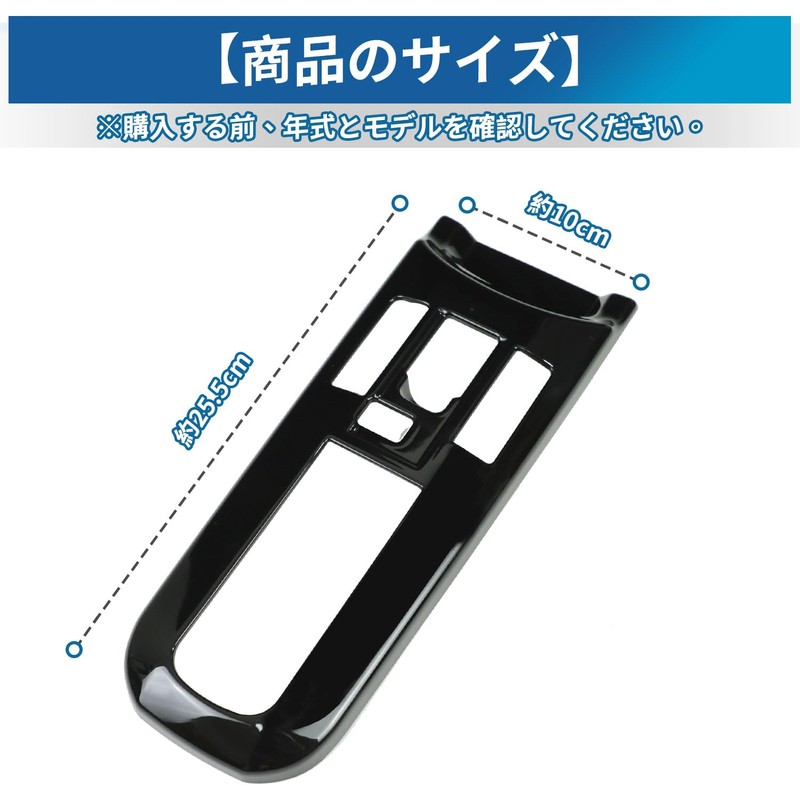 VLOOKEE Toyota Prius 60 Series Shift Panel Cover, Interior Panel,