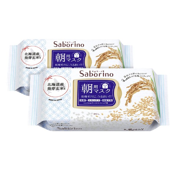Savorino Morning Rice Face Mask, Fluffy, Rice Scented Face Mask, Pack of 28 x [Set of 2] saborino Plump Chunky Moisture Whitening Time Shortened Germinated Brown Rice Washi Paper Package Moist Smooth Skin Dry Pores Plump Moisturizing Cosmetic Skin