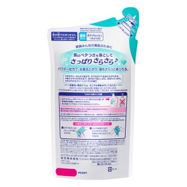 biore Refreshing Loose Skin tumekae For 380ml