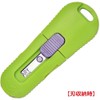Hasegawa Cutlery Cardboard Cutter Saw