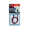 Elpa LED Socket V Resistance 470 ¦ ̧ HK –