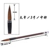 Calligraphy Brush, Penmanship, No. 3, Thick Brush, Suitable for Elementary