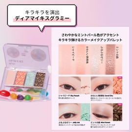 ETUDE Play Color Eyes Mini Diamaikiss Glamy/4 Color Palette, Eyeshadow, Glitter, Shimmer Matte, Heisei Retro 1 Piece