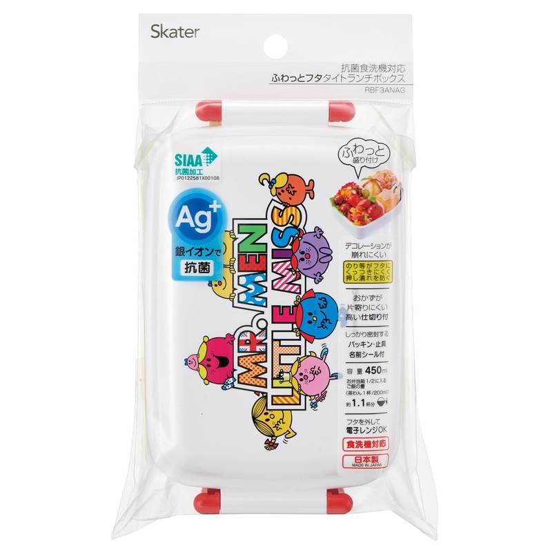 Skater Mr.Men Little Miss RBF3ANAG-A Children's Lunch Box, 16.9 fl